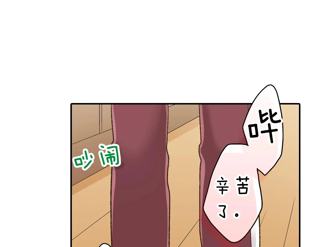 第102话 喜欢的魔法85