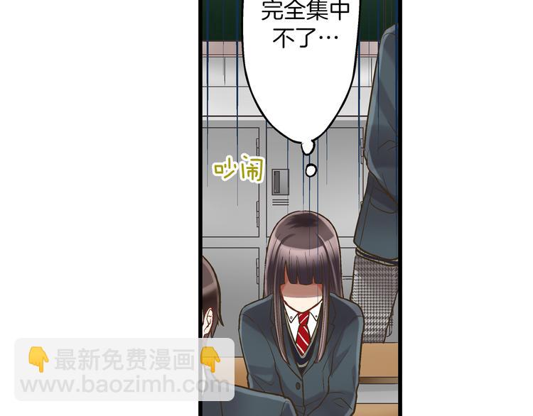 第9话 不要走，不要去她那里109