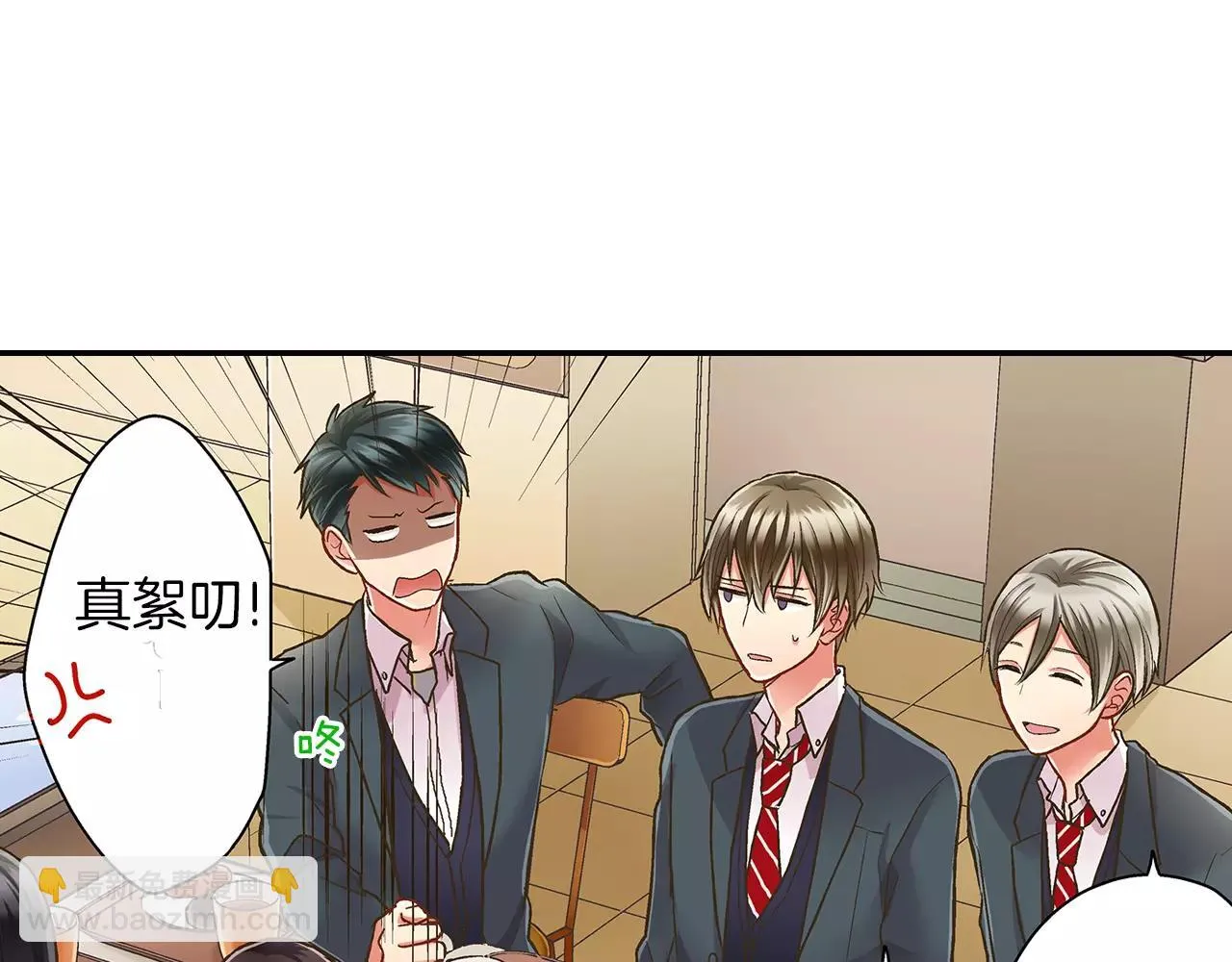 第48话 她是我的！75