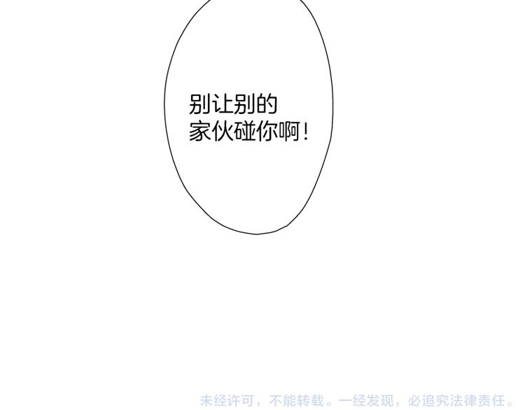 第11话 在桌子下面偷拉小手~131
