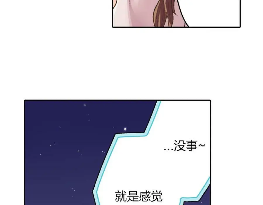 第43话 太纯情了！！38