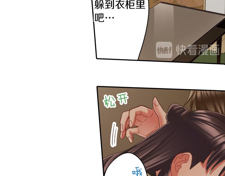 第130话 深夜谈心69