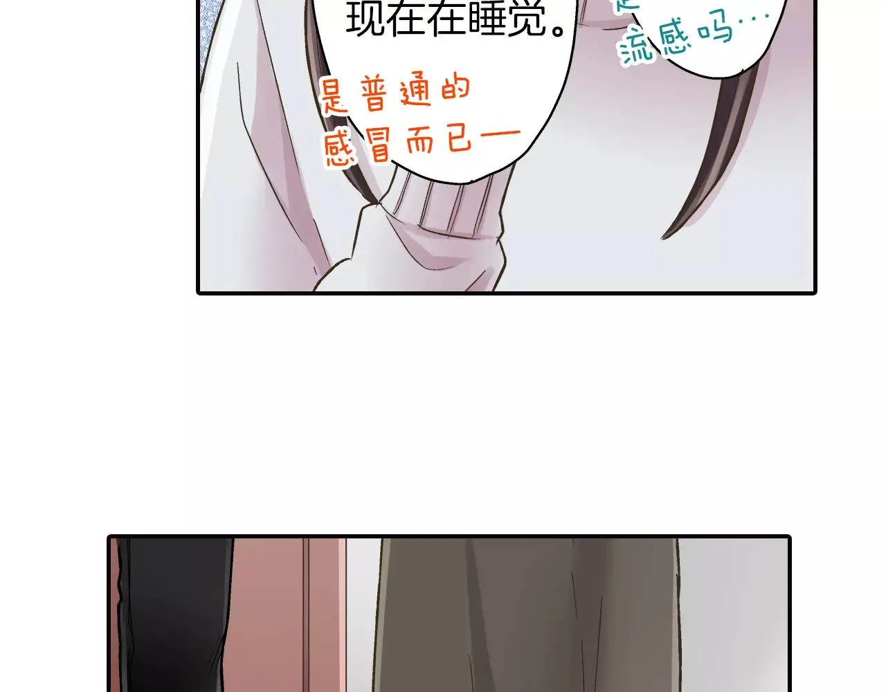 第49话 我要照顾你104