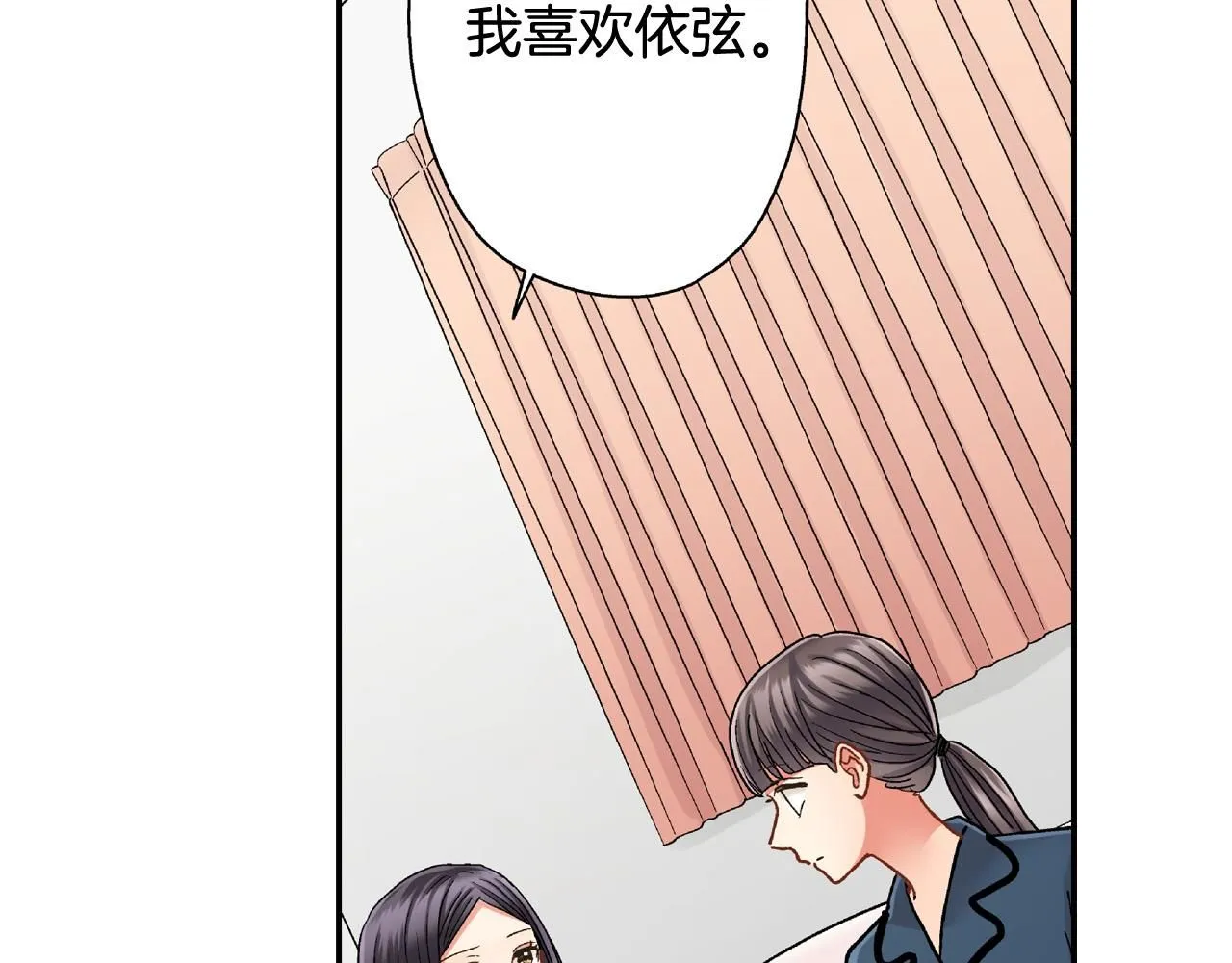第171话 我喜欢他38