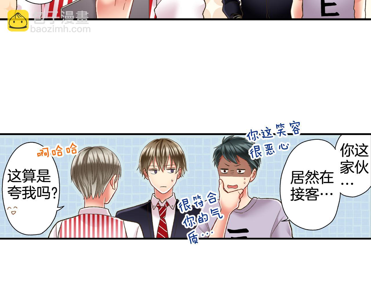 第141话 到底谁可爱？44