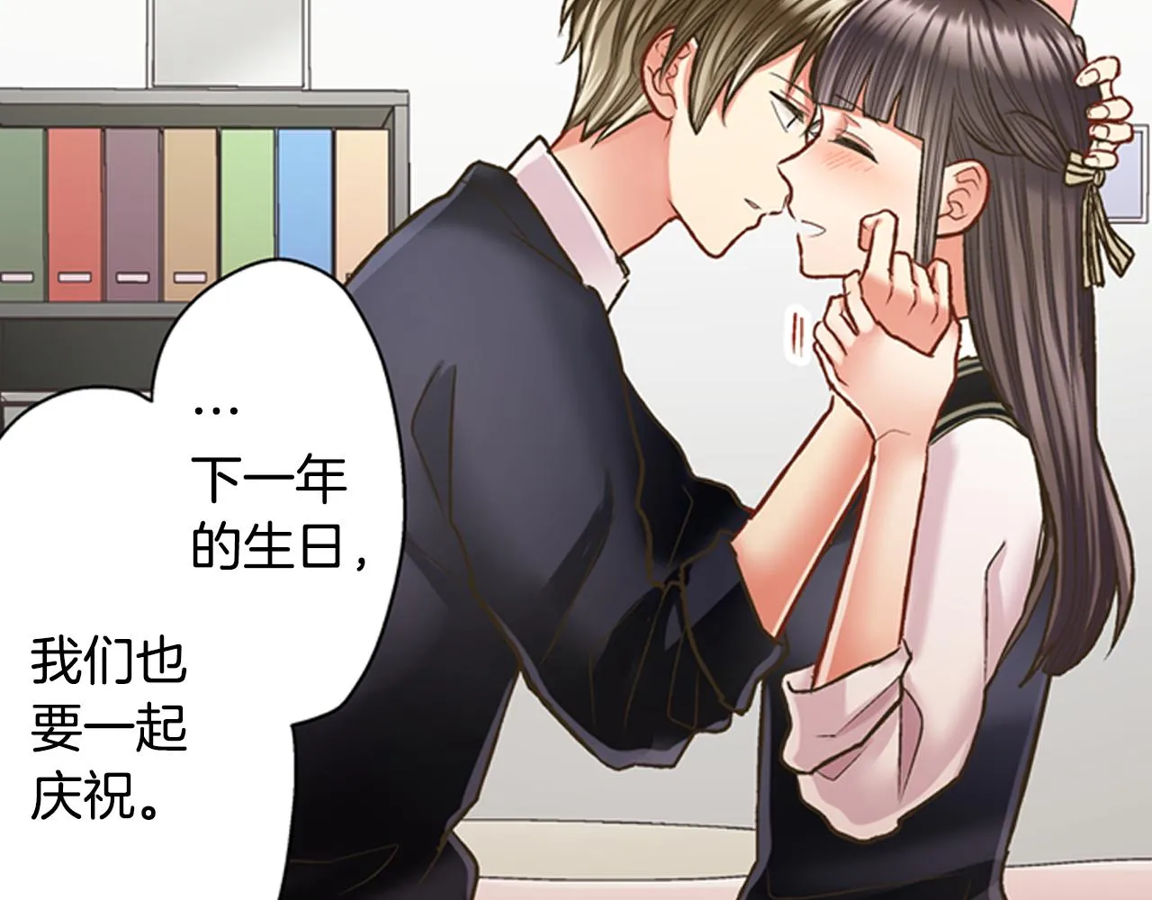 第61话 绝不离开你55