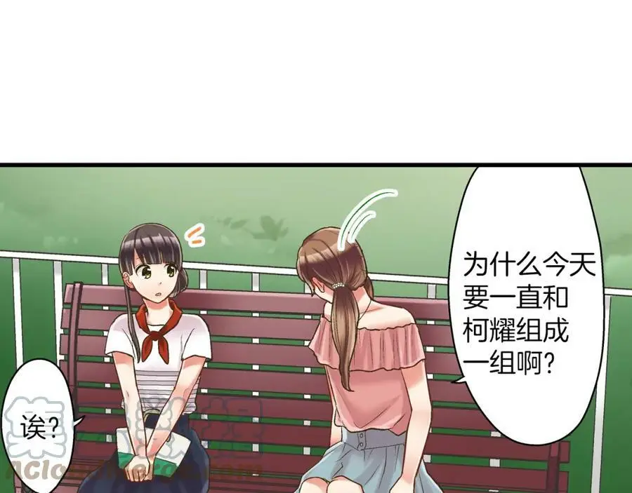 第15话 我们一起去游乐园吧！80