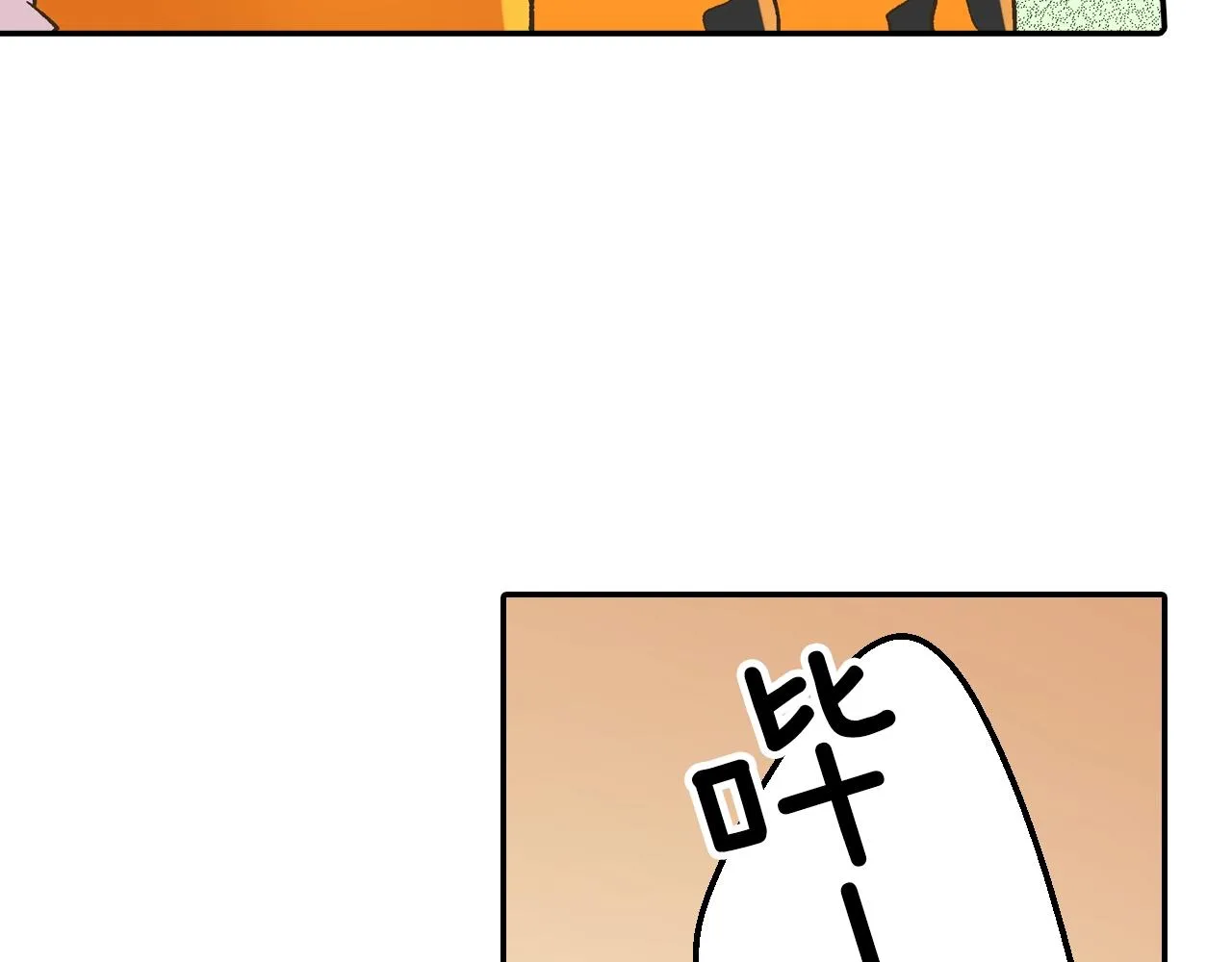 第102话 喜欢的魔法8