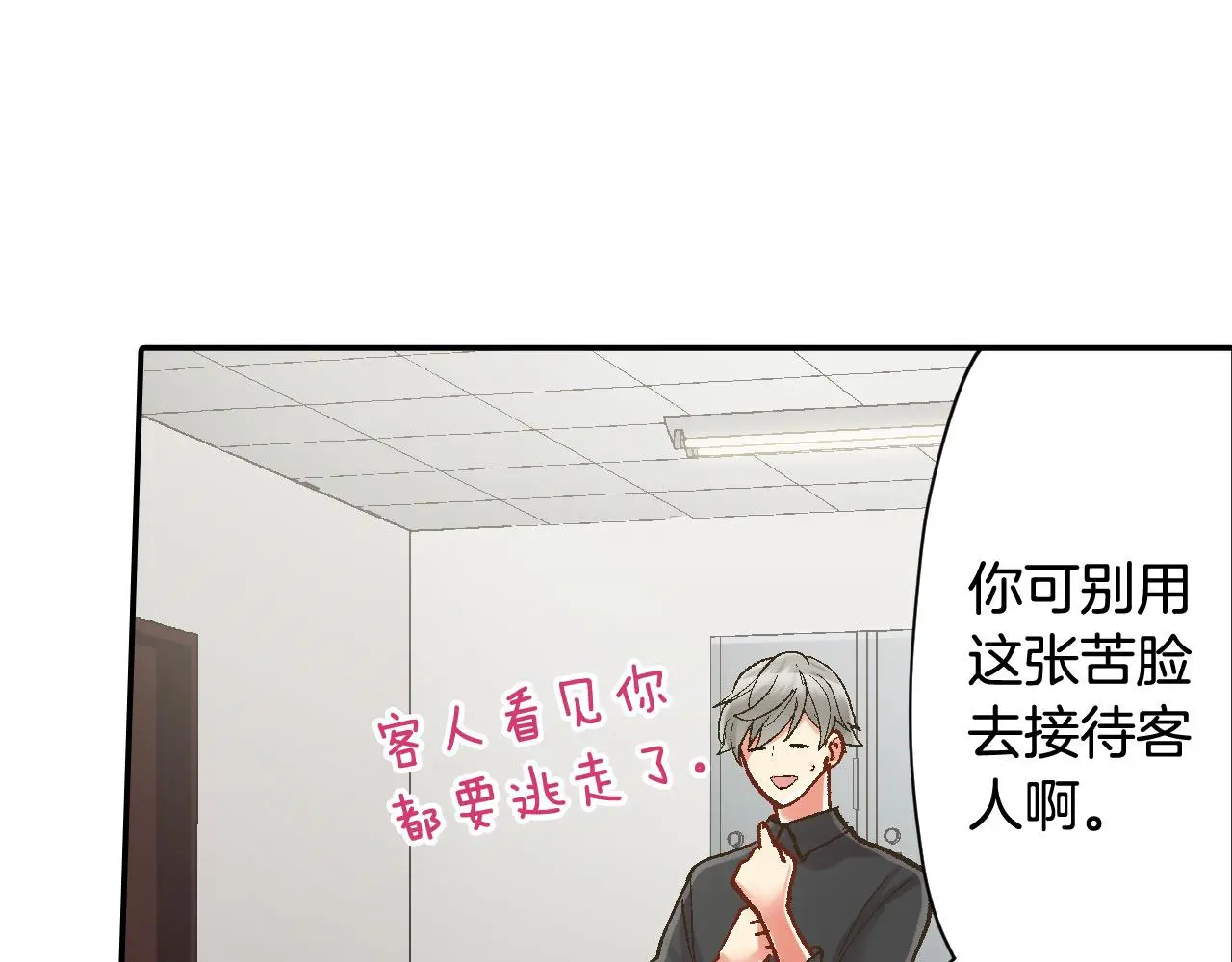 第175话 吃醋26