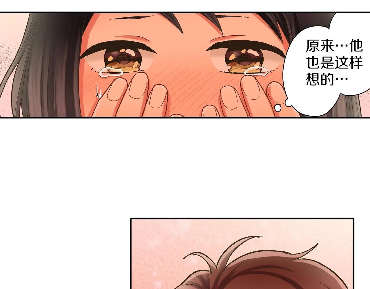 第96话 为难吗？41