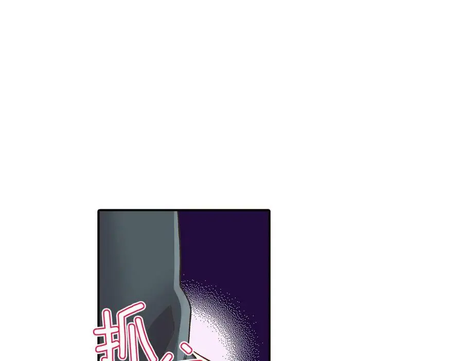 第38话 开心？难过？89
