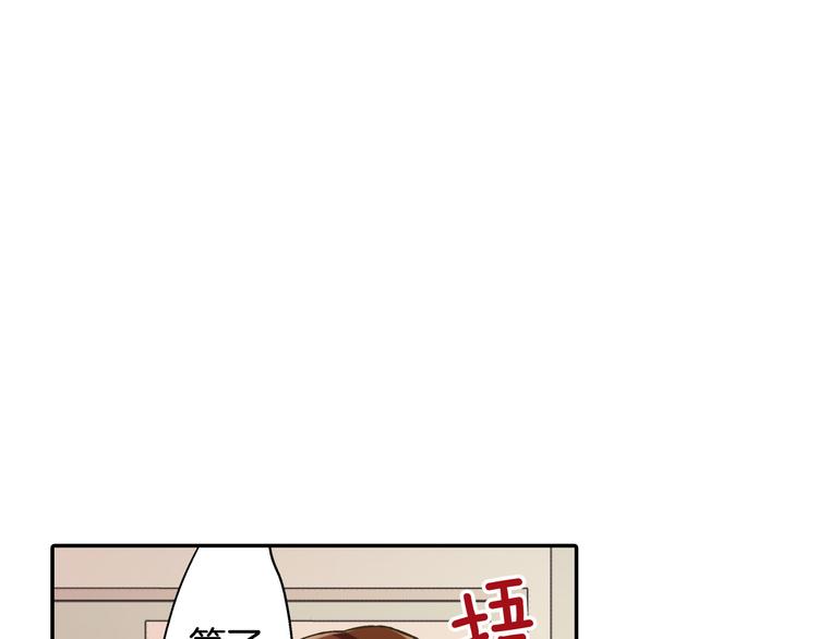 第133话 突然表白66