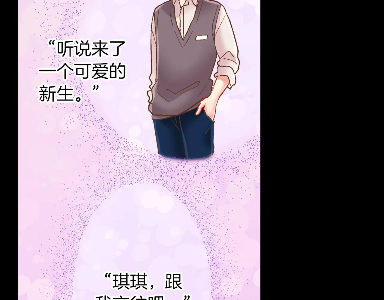第116话 主动一点6