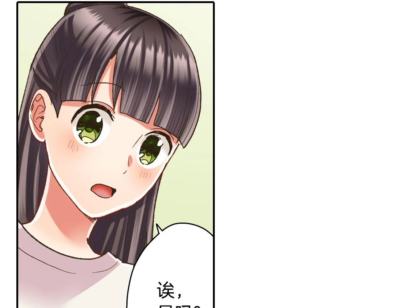 第109话 专属笑容19