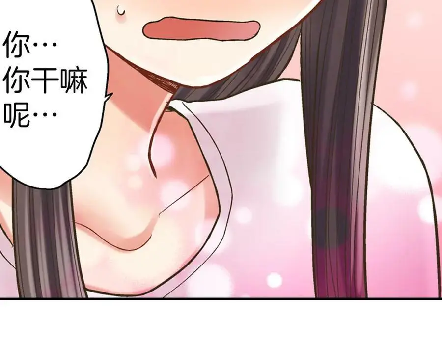 第20话 我的心里有一个人30
