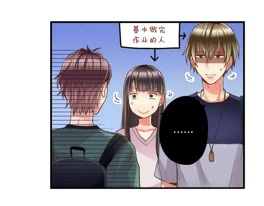 第26话 背叛我就要接受我的惩罚34