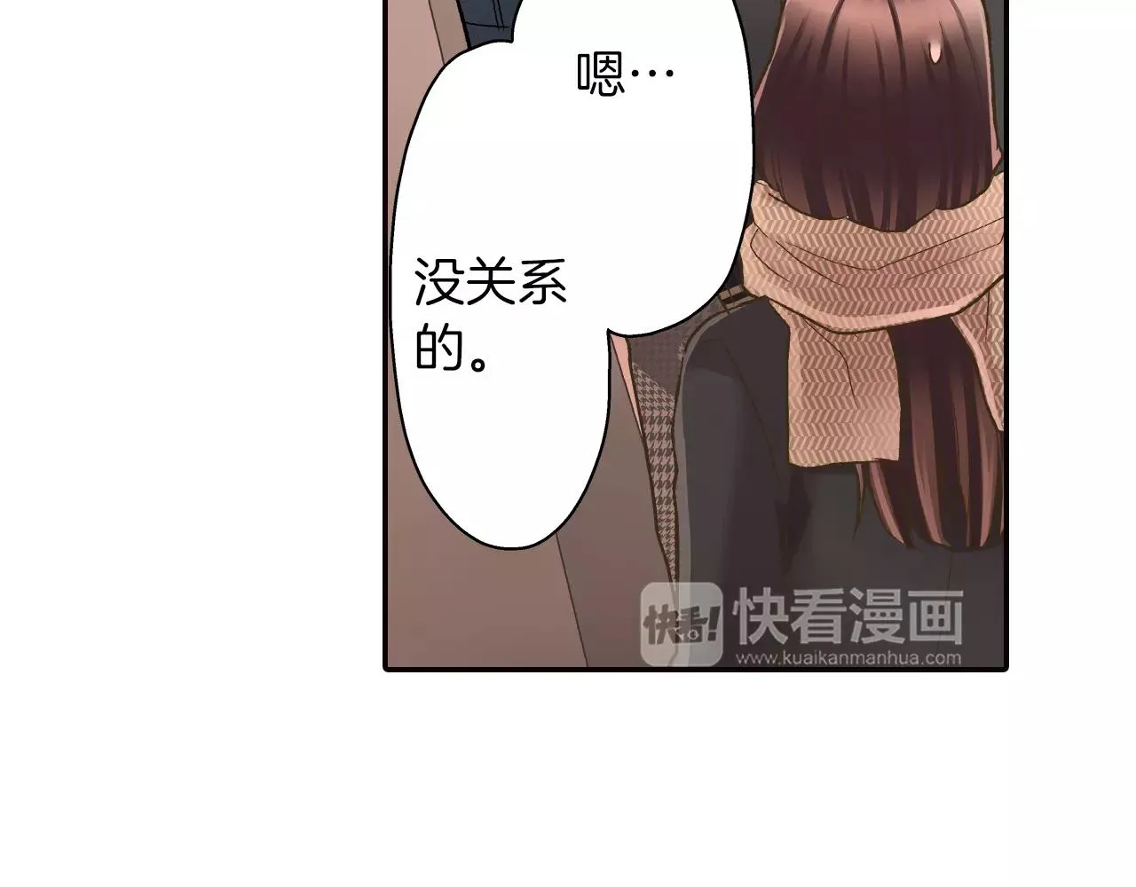 第49话 我要照顾你68
