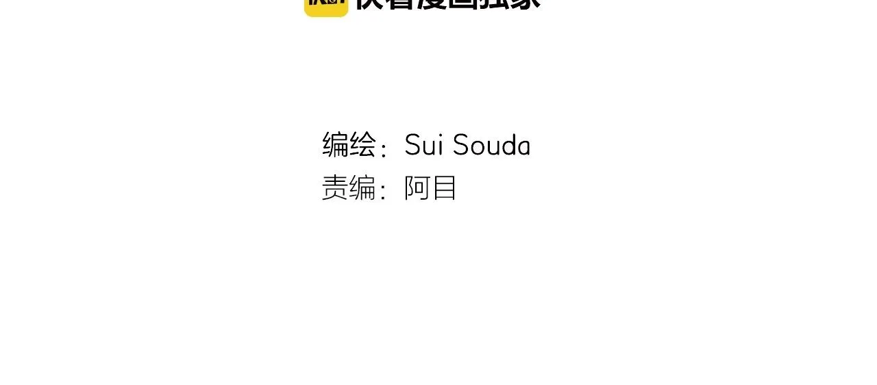 第89话 课后辅导1