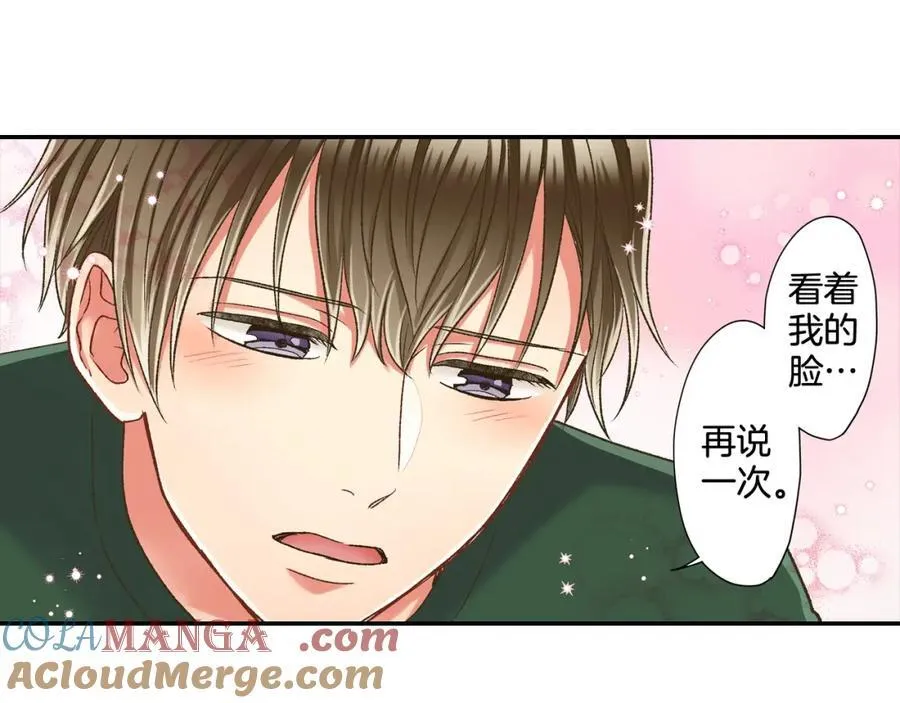 第184话 想跟你在一起21