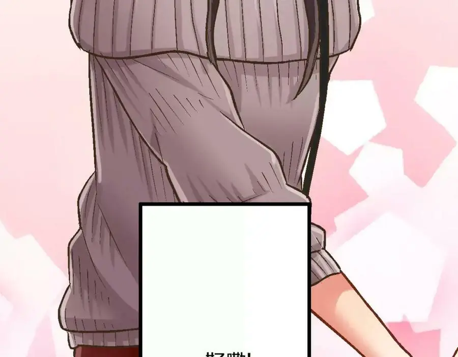 第44话 紧张的亲密行为62