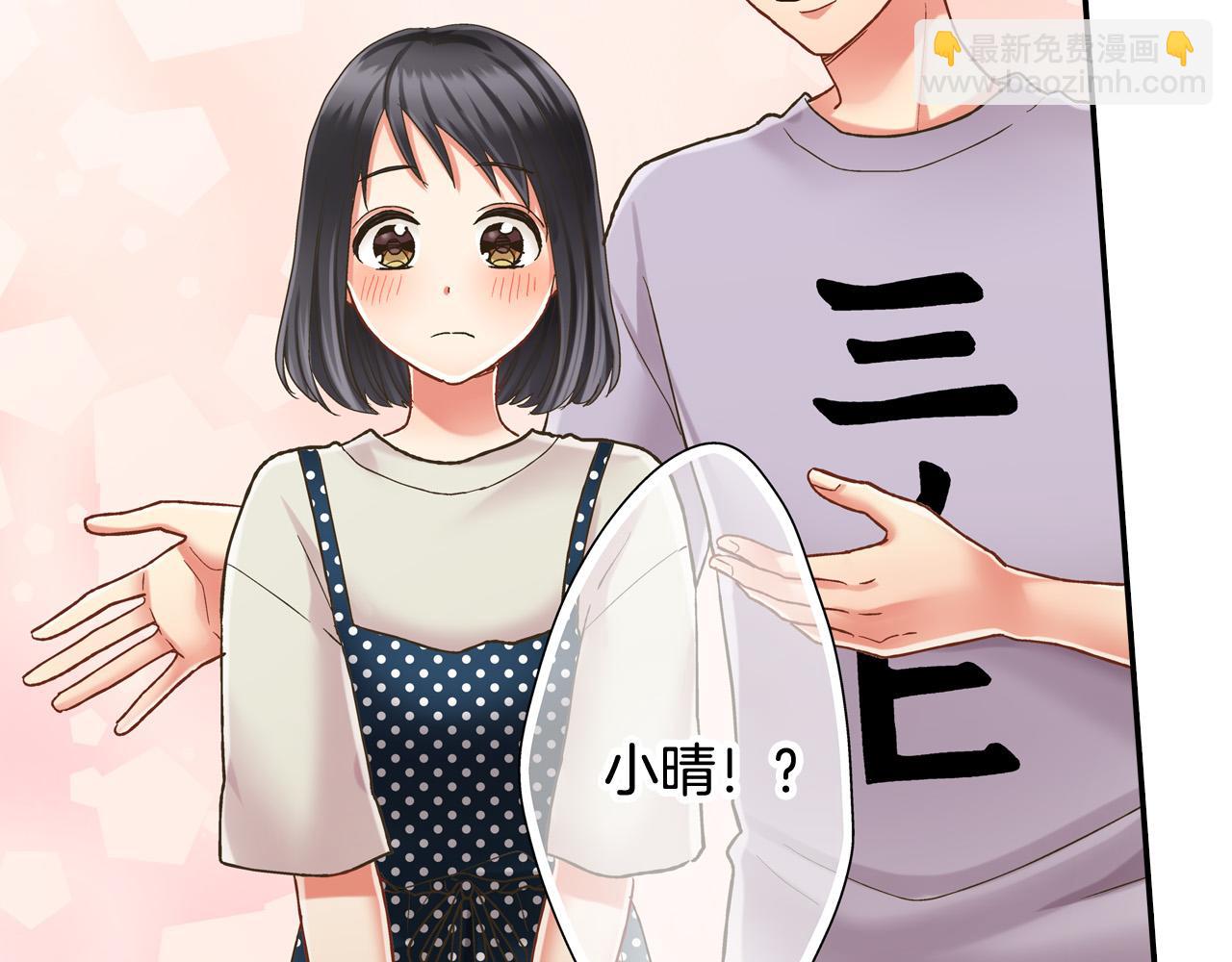 第143话 又见面了17