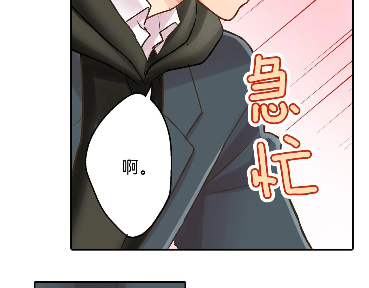 第89话 课后辅导72