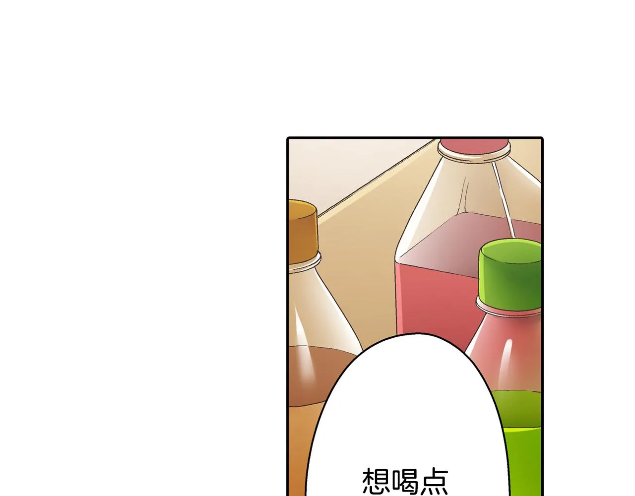 第69话 悄悄地亲密互动4