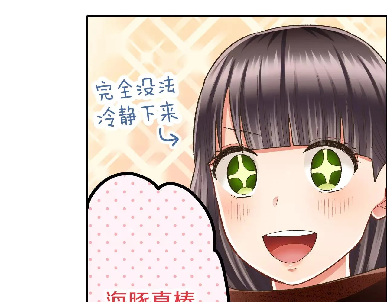 第55话 紧张的见面48
