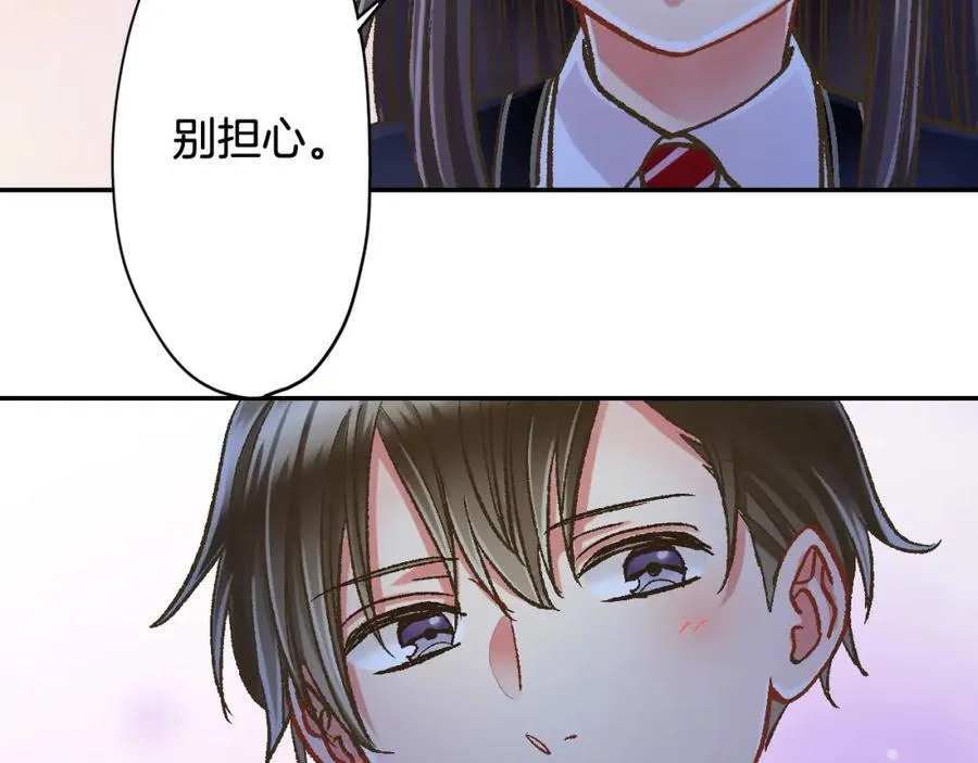 第181话 只要你在我身边就好7