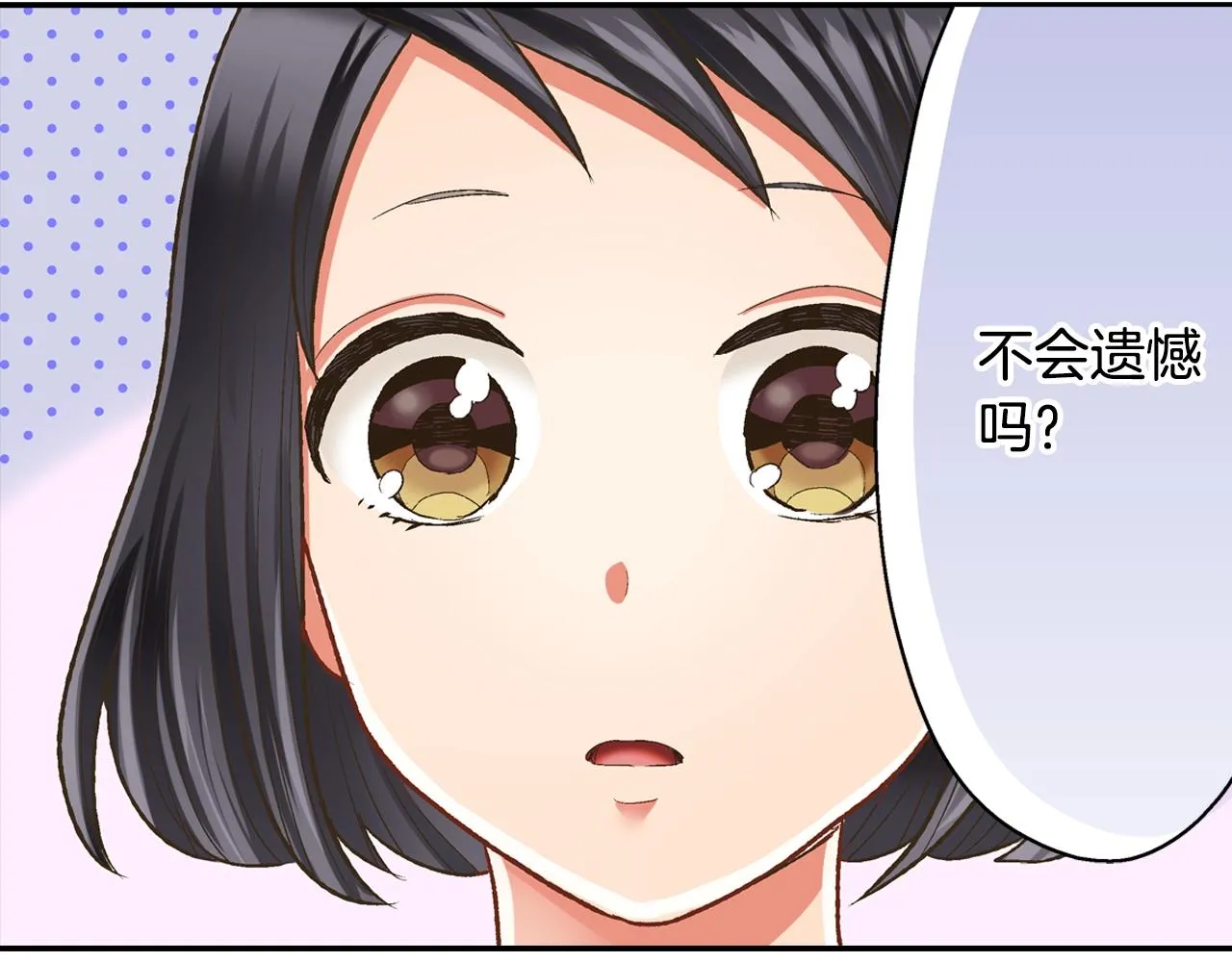 第86话 要离开吗？43
