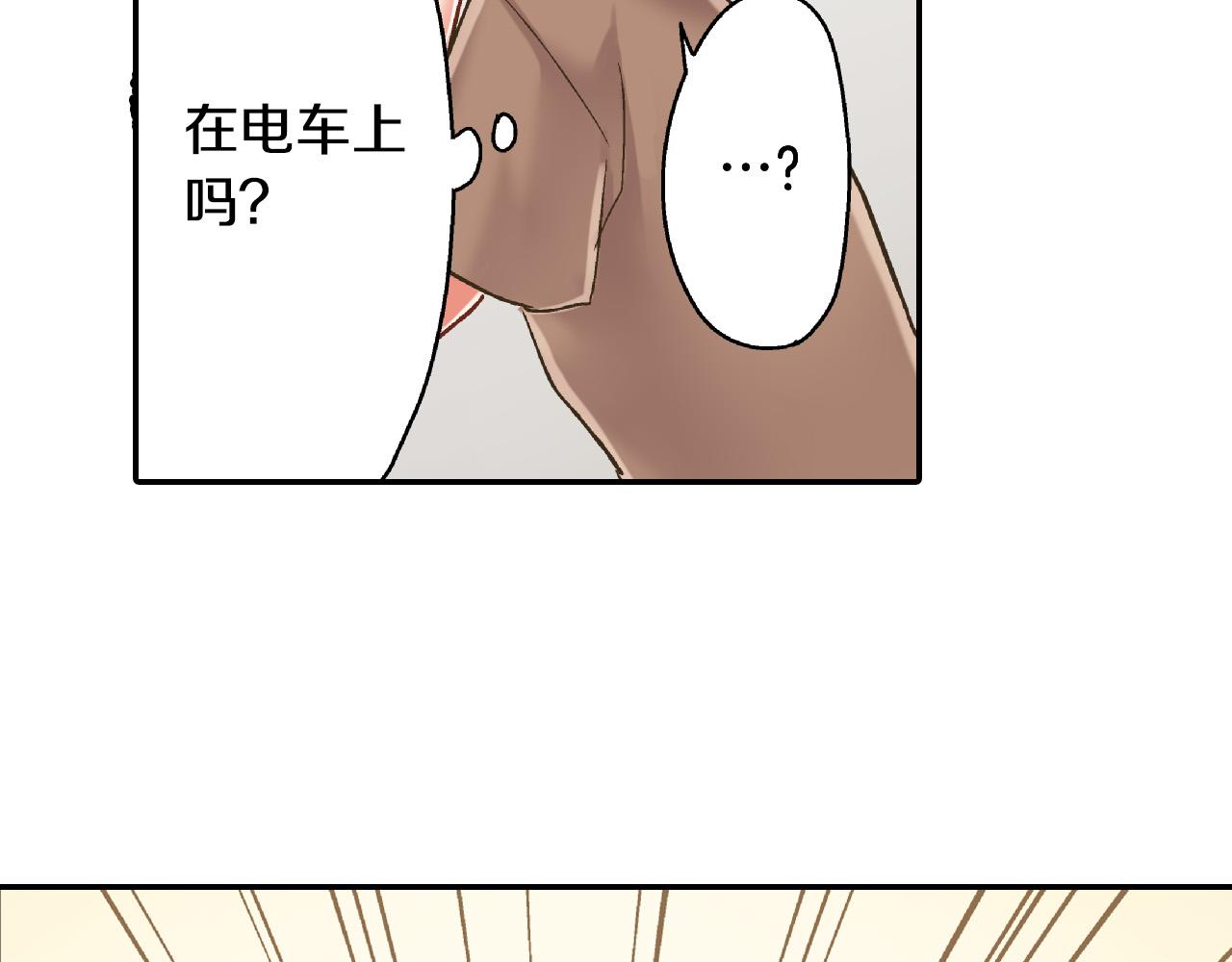 第157话 英雄救美84