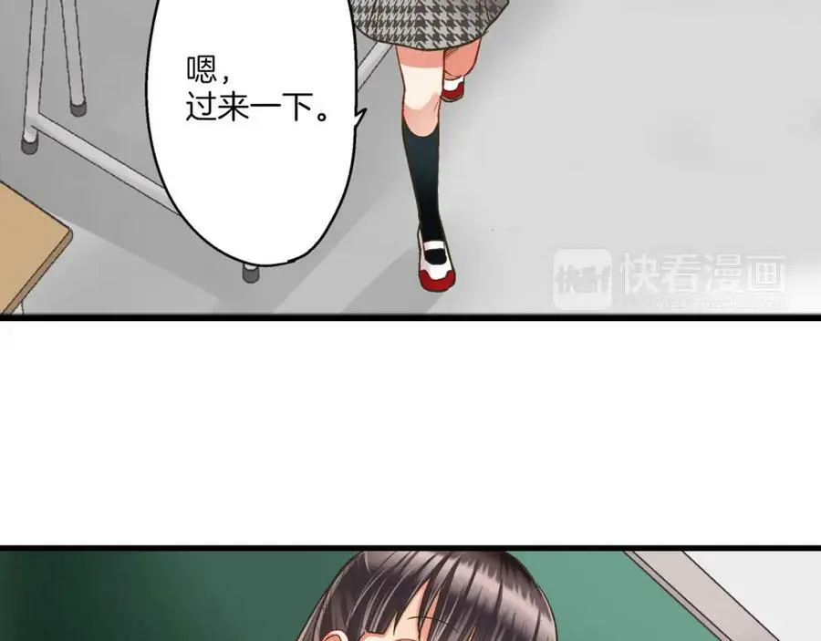 第27话 我来教你更主动吧！82