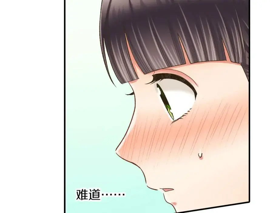 第29话！ 天啊，难道是睡迷糊了？6