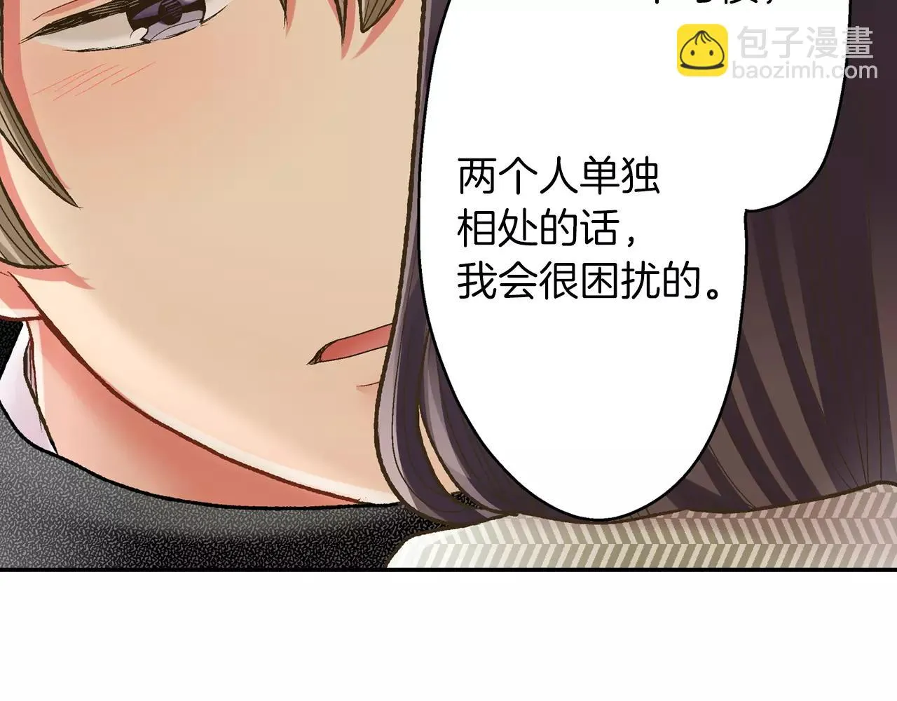第52话 我想单独相处30