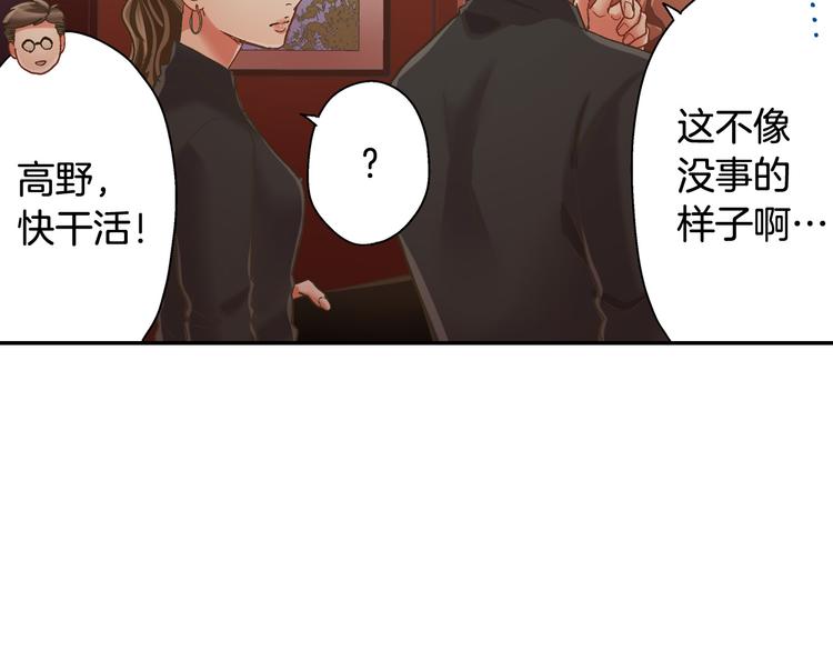 第132话 助攻已上线？68