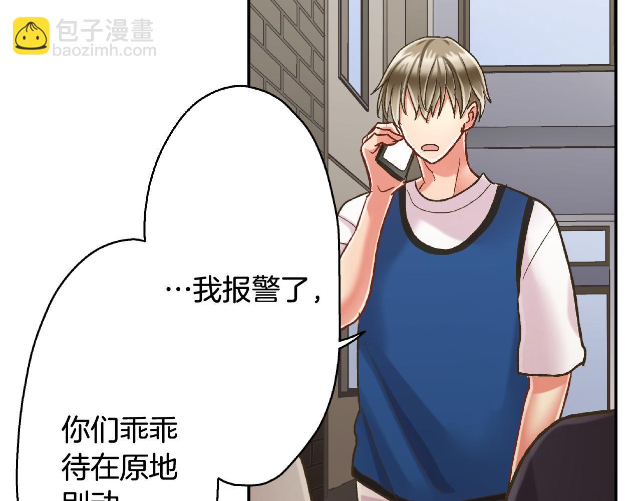 第150话 都与你有关55
