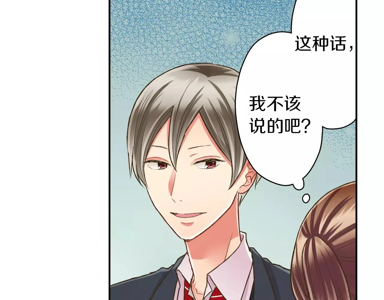 第49话 我要照顾你21