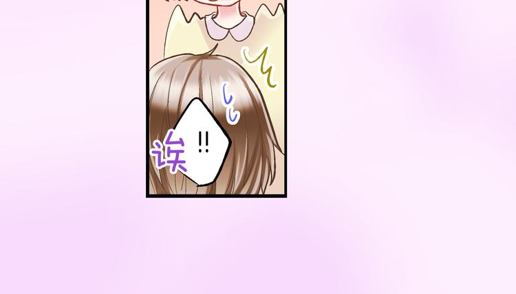 第10话 有本事你再靠近一点！30