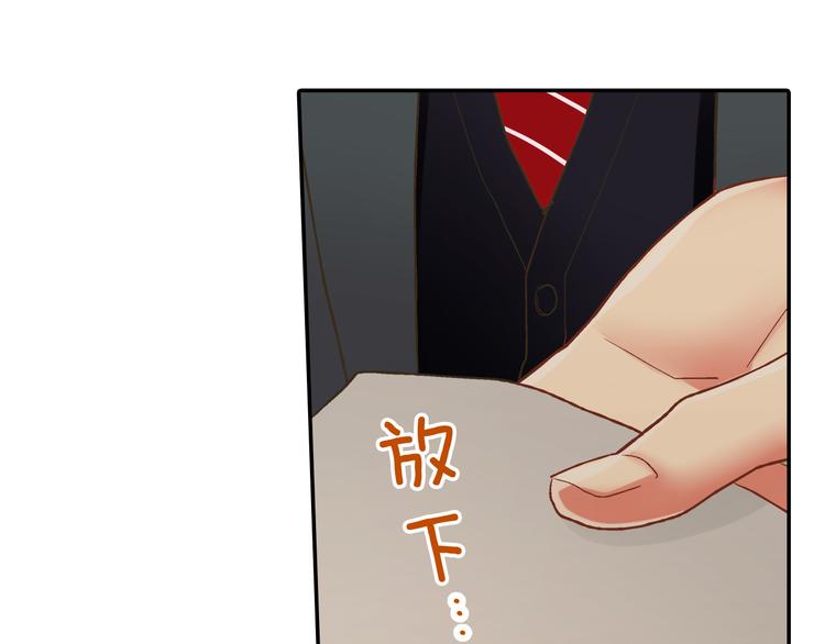 第133话 突然表白36