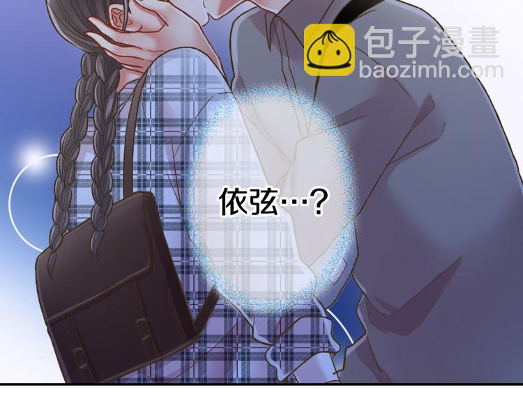 第139话 互相坦诚79