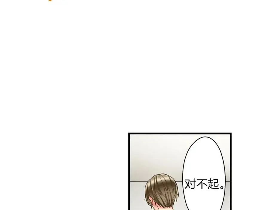 第19话 我和他只是青梅竹马11