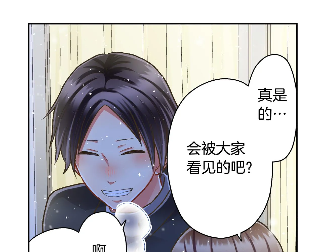 第70话 圣诞夜的心意60