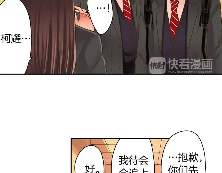 第39话 祝福你们46