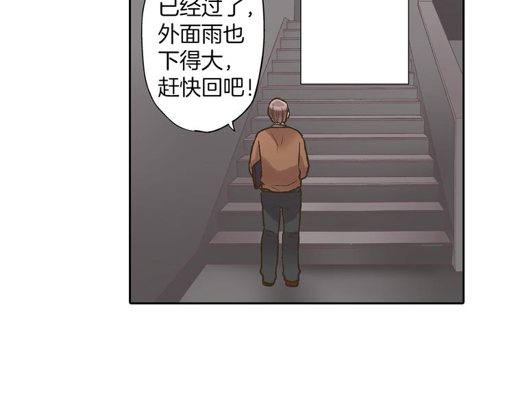 第8话 我会好好保护你的63