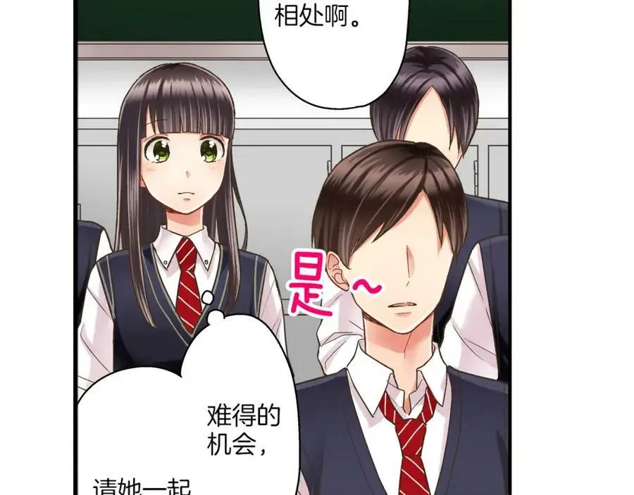 第27话 我来教你更主动吧！9