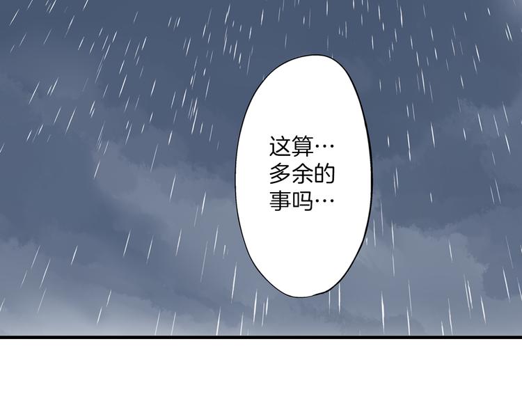 第7话 谢谢你，来我身边20