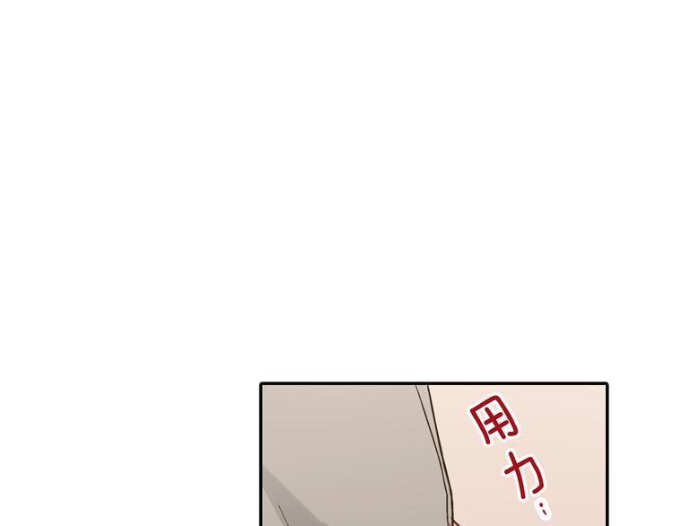 第133话 突然表白57