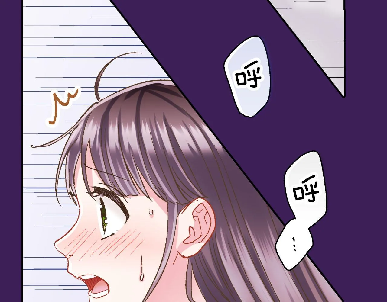第123话 噩梦一场10