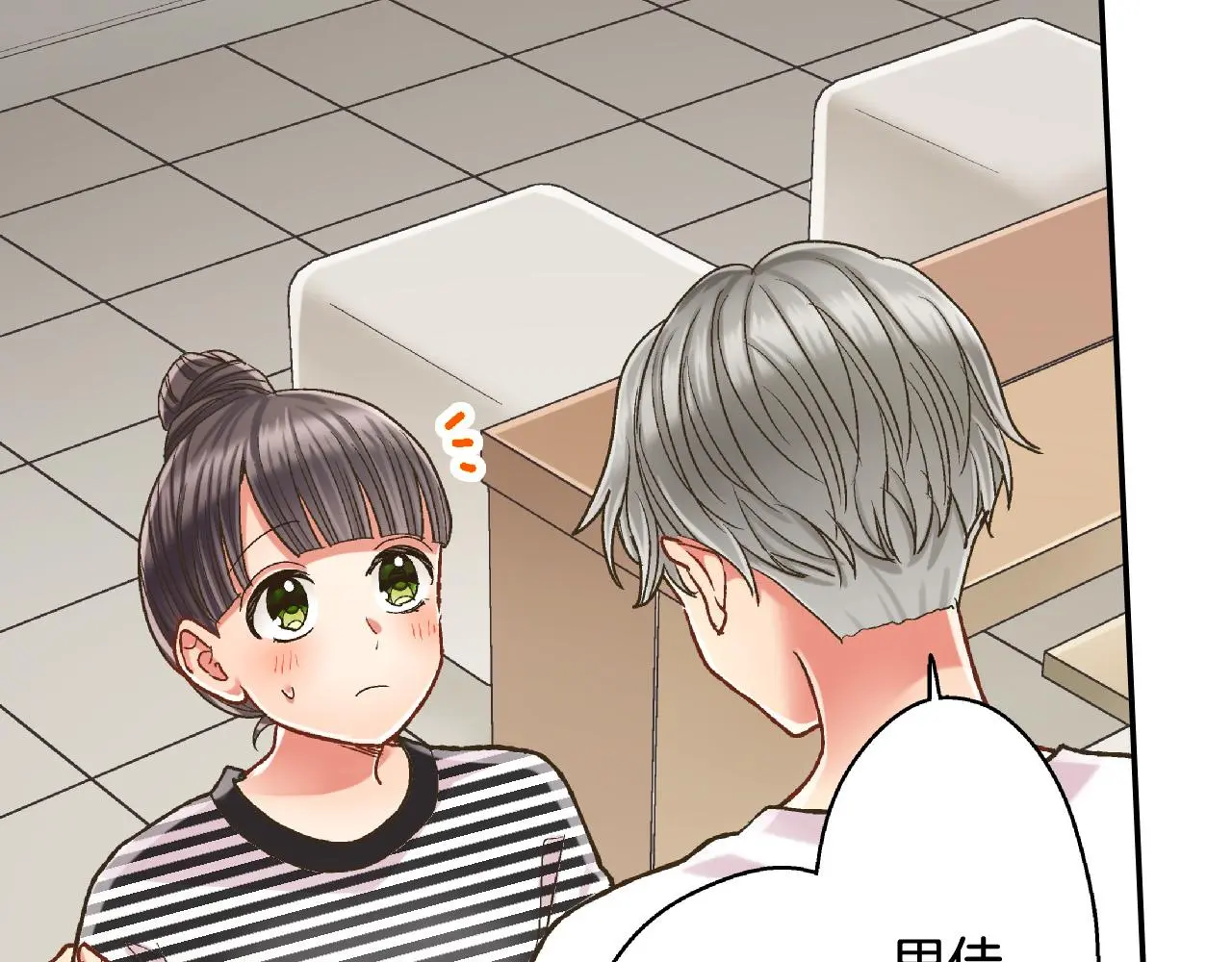 第159话 贴面礼59