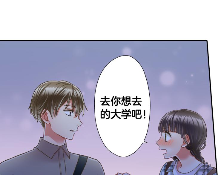 第139话 互相坦诚55
